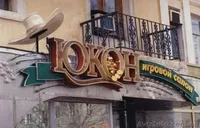 Изготовление всех  видов   наружной рекламы - <ro>Изображение</ro><ru>Изображение</ru> #3, <ru>Объявление</ru> #397859