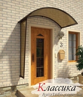 Козырьки для входных дверей TM Domex. - <ro>Изображение</ro><ru>Изображение</ru> #1, <ru>Объявление</ru> #438574