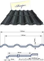 МЕТАЛОЧЕРЕПИЦА - МЕТАЛИЧЕСКИЙ ВОДОСТОК - ПРОФНАСТИЛ  ОТ ЗАВОДА ПРОИЗВОДИТЕЛЯ. - <ro>Изображение</ro><ru>Изображение</ru> #3, <ru>Объявление</ru> #388473