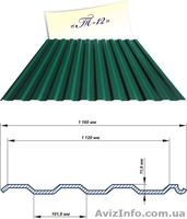 МЕТАЛОЧЕРЕПИЦА - МЕТАЛИЧЕСКИЙ ВОДОСТОК - ПРОФНАСТИЛ  ОТ ЗАВОДА ПРОИЗВОДИТЕЛЯ. - <ro>Изображение</ro><ru>Изображение</ru> #6, <ru>Объявление</ru> #388473