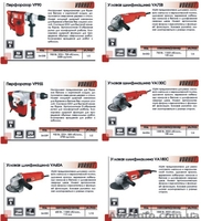 Электроинструмент розница - <ro>Изображение</ro><ru>Изображение</ru> #2, <ru>Объявление</ru> #468937