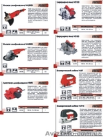 Электроинструмент розница - <ro>Изображение</ro><ru>Изображение</ru> #3, <ru>Объявление</ru> #468937