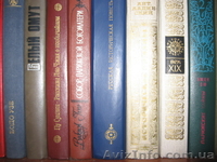 Книги в 1000 томов. - <ro>Изображение</ro><ru>Изображение</ru> #3, <ru>Объявление</ru> #460702