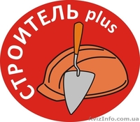 сухие строительные смеси роз. и опт. - <ro>Изображение</ro><ru>Изображение</ru> #1, <ru>Объявление</ru> #468941