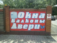 окна балконы двери ролеты жалюзи - <ro>Изображение</ro><ru>Изображение</ru> #3, <ru>Объявление</ru> #458090