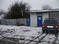 Магазин в г. Иловайск. - <ro>Изображение</ro><ru>Изображение</ru> #1, <ru>Объявление</ru> #516068