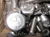 Предприятие распродает склад  сельскохозяйственного крепежа - <ro>Изображение</ro><ru>Изображение</ru> #2, <ru>Объявление</ru> #542576