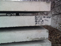 ПРОДАМ ПЛИТЫ ДОРОЖНЫЕ НОВЫЕ. - <ro>Изображение</ro><ru>Изображение</ru> #3, <ru>Объявление</ru> #546567