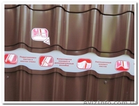 металлочерепица и профнастил от производителя - <ro>Изображение</ro><ru>Изображение</ru> #2, <ru>Объявление</ru> #525708