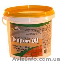 Водяной теплый пол, комплектующие - <ro>Изображение</ro><ru>Изображение</ru> #4, <ru>Объявление</ru> #522156