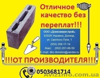 Дорожный ФЭМ толщина 80 мм прессованный в Донецке. - <ro>Изображение</ro><ru>Изображение</ru> #5, <ru>Объявление</ru> #566366