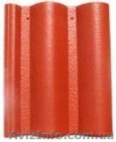 «Аляска» (натуральная черепица) в Донецке доставка - <ro>Изображение</ro><ru>Изображение</ru> #2, <ru>Объявление</ru> #596048