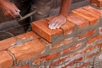 Фасадные и общестроительные работы - <ro>Изображение</ro><ru>Изображение</ru> #3, <ru>Объявление</ru> #584111