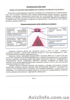 средства учета,счетчики, оборудование - <ro>Изображение</ro><ru>Изображение</ru> #2, <ru>Объявление</ru> #583511