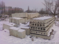 Продам жби материалы - <ro>Изображение</ro><ru>Изображение</ru> #2, <ru>Объявление</ru> #629748