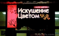 наружная реклама в феодосии - <ro>Изображение</ro><ru>Изображение</ru> #7, <ru>Объявление</ru> #627636