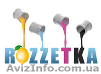 Размещение рекламы "ГОЛОСОМ" - <ro>Изображение</ro><ru>Изображение</ru> #1, <ru>Объявление</ru> #617095