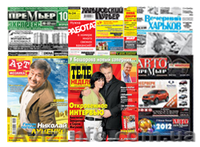 Размещение рекламы "ГОЛОСОМ" - <ro>Изображение</ro><ru>Изображение</ru> #2, <ru>Объявление</ru> #617095