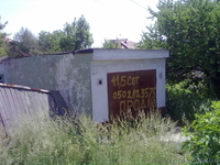 Продается участок г. Донецк, ул. Дубравная 79. в р-не г-ца Прага - <ro>Изображение</ro><ru>Изображение</ru> #7, <ru>Объявление</ru> #518608