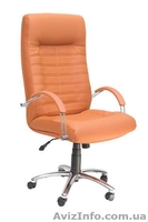 Покраска офисного кожаного кресла - <ro>Изображение</ro><ru>Изображение</ru> #1, <ru>Объявление</ru> #706306