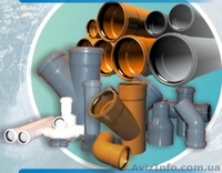 Империя климата - <ro>Изображение</ro><ru>Изображение</ru> #4, <ru>Объявление</ru> #725209