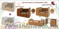 Детская кровать-трансформер "Mila" LANAMI - <ro>Изображение</ro><ru>Изображение</ru> #5, <ru>Объявление</ru> #734288
