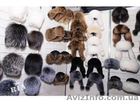 Продам оптом шуби, шапки, жилети, пуховики із натурального хутра - <ro>Изображение</ro><ru>Изображение</ru> #2, <ru>Объявление</ru> #756056