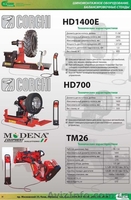 ТR 27.Шиномонтажный стенд для колёс грузового транспорта. - <ro>Изображение</ro><ru>Изображение</ru> #4, <ru>Объявление</ru> #757364