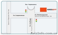 Востановленные шины купить в Украине. Наварка - <ro>Изображение</ro><ru>Изображение</ru> #3, <ru>Объявление</ru> #749831