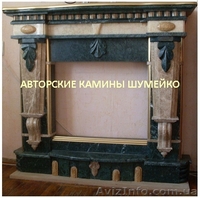 камины из мрамора - <ro>Изображение</ro><ru>Изображение</ru> #2, <ru>Объявление</ru> #760886