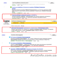Создание и продвижение (раскрутка) сайтов в Донецке и Ясиноватой. - <ro>Изображение</ro><ru>Изображение</ru> #1, <ru>Объявление</ru> #757994