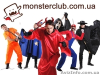 Карнавальные костюмы Halloween - <ro>Изображение</ro><ru>Изображение</ru> #1, <ru>Объявление</ru> #780442