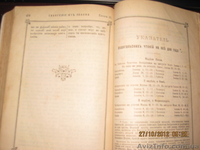 СтаринноеЕвангелие - <ro>Изображение</ro><ru>Изображение</ru> #4, <ru>Объявление</ru> #674094