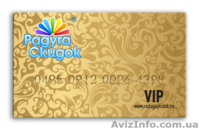 Представитель в очень прибыльный бизнес! Общероссйская компания в сфере Скидок,  - <ro>Изображение</ro><ru>Изображение</ru> #2, <ru>Объявление</ru> #781004