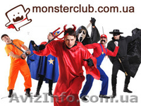 Интернет магазин карнавальных костюмов Донецк - <ro>Изображение</ro><ru>Изображение</ru> #2, <ru>Объявление</ru> #791833