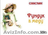 Орехи в меду - вкусно и полезно - для детей и взрослых! - <ro>Изображение</ro><ru>Изображение</ru> #3, <ru>Объявление</ru> #797991