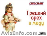 Орехи в меду - вкусно и полезно - для детей и взрослых! - <ro>Изображение</ro><ru>Изображение</ru> #5, <ru>Объявление</ru> #797991