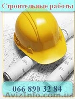 Сварочные, малярные, ремонтные работы с металлоконструкциями - <ro>Изображение</ro><ru>Изображение</ru> #4, <ru>Объявление</ru> #811732