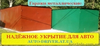 Сварочные, малярные, ремонтные работы с металлоконструкциями - <ro>Изображение</ro><ru>Изображение</ru> #5, <ru>Объявление</ru> #811732