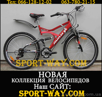 Купить Двухподвесный велосипед в Донецке, AVANTI Lotus 26" NEW!(2013)  - <ro>Изображение</ro><ru>Изображение</ru> #1, <ru>Объявление</ru> #832387