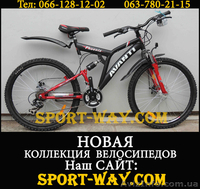 Купить Двухподвесный велосипед в Донецке, AVANTI Phoenix 26" NEW!(2013)  - <ro>Изображение</ro><ru>Изображение</ru> #1, <ru>Объявление</ru> #832390