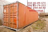 Продам Контейнер - <ro>Изображение</ro><ru>Изображение</ru> #2, <ru>Объявление</ru> #820146