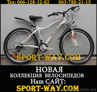 Купить Горный велосипед в Донецке, AVANTI Solaris Lady 26" NEW!(2013)  - <ro>Изображение</ro><ru>Изображение</ru> #1, <ru>Объявление</ru> #832383
