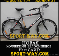 Купить Городской велосипед в Донецке, AVANTI Pilot 26" NEW!(2013) Продажа Велос - <ro>Изображение</ro><ru>Изображение</ru> #1, <ru>Объявление</ru> #832385
