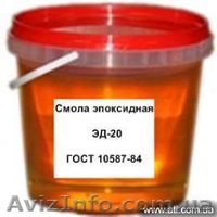 Смола єпоксидная - <ro>Изображение</ro><ru>Изображение</ru> #3, <ru>Объявление</ru> #827897