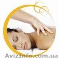 Массаж Донецк, Классический массаж спины, массаж тела,  в  - <ro>Изображение</ro><ru>Изображение</ru> #1, <ru>Объявление</ru> #820761