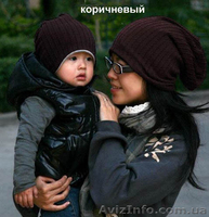 Демисезонные шапочки двусторонние - <ro>Изображение</ro><ru>Изображение</ru> #2, <ru>Объявление</ru> #785223