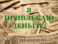 «Узнайте, Как Этот Заголовок Может Принести ВАМ Горы Денег Через 15 минут!» - <ro>Изображение</ro><ru>Изображение</ru> #3, <ru>Объявление</ru> #835093