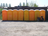 Аренда,продажа и обслуживание биотуалетов. - <ro>Изображение</ro><ru>Изображение</ru> #1, <ru>Объявление</ru> #68803