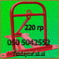 Парковочные барьеры. Парковочные замки - <ro>Изображение</ro><ru>Изображение</ru> #2, <ru>Объявление</ru> #887186